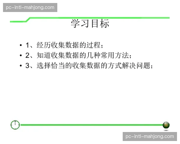 球衣内置传感器收集的数据所有权与隐私保护引发讨论 球衣内置传感器收集的数据所有权与隐私保护引发讨论